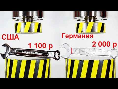 Гидравлический пресс против