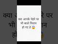 क्या आपके चेहरे पर भी काले निशान हो गए हे !!😱 #beautytips #trendingshorts #shortsfeed #skincare