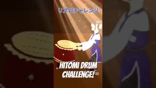 Hitomi Drum Challenge Hitomi530