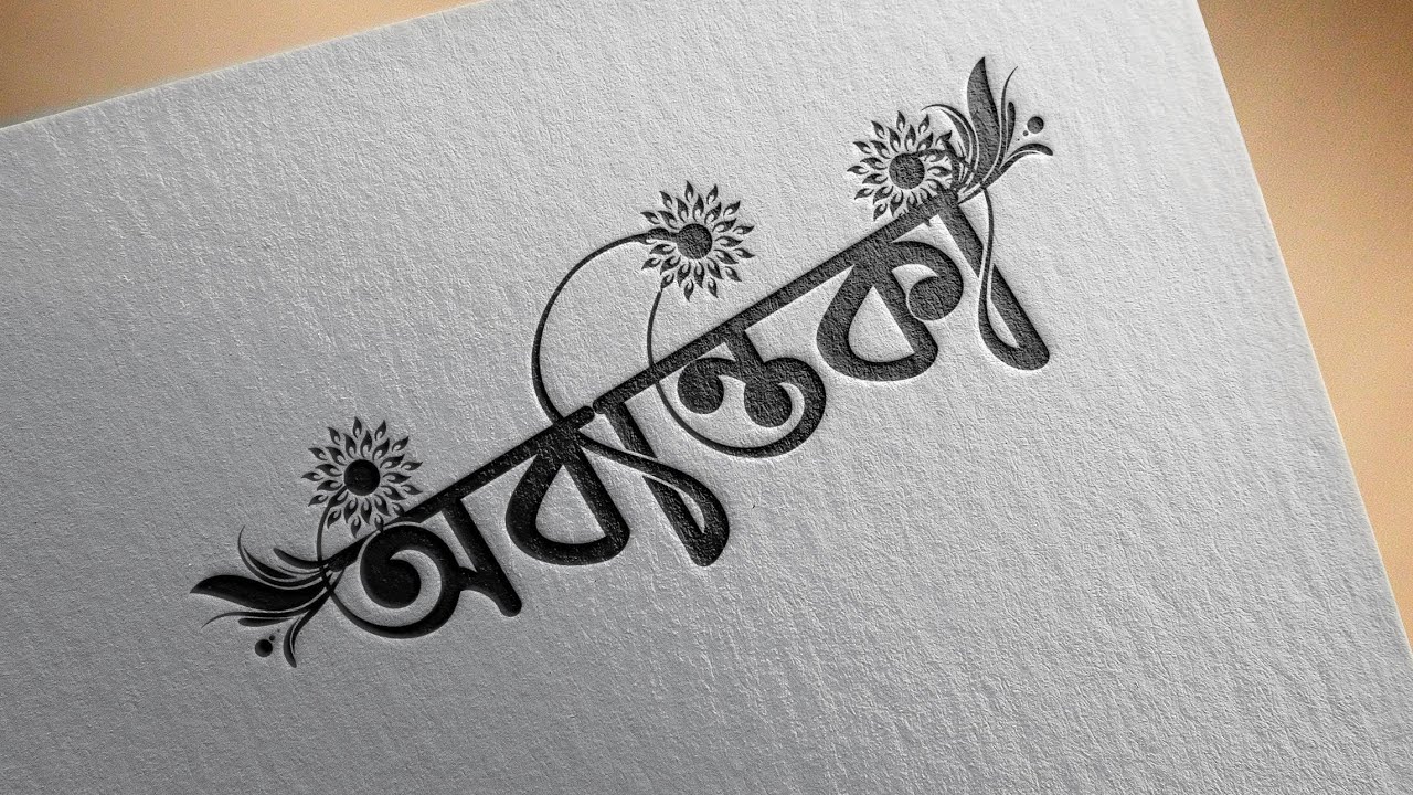 Logo mockup design on android  pixellab || Photopea tutorial || Pixellab  3D logo mockup design