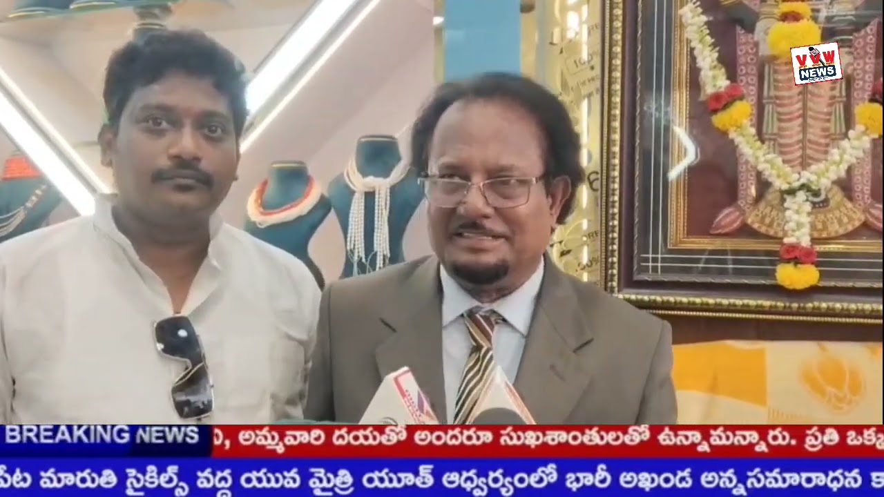 శ్రీదేవి డైమండ్స్ నూతన షోరూమ్ ప్రారంభం*