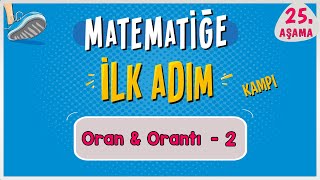 Oran Orantı 2 |  MATEMATİĞE İLK ADIM KAMPI | 25.Aşama | #ilkadım | Rehber Matematik