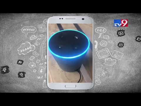 If you are thinking to buy Amazon Alexa, than this video is for you!-Tv9