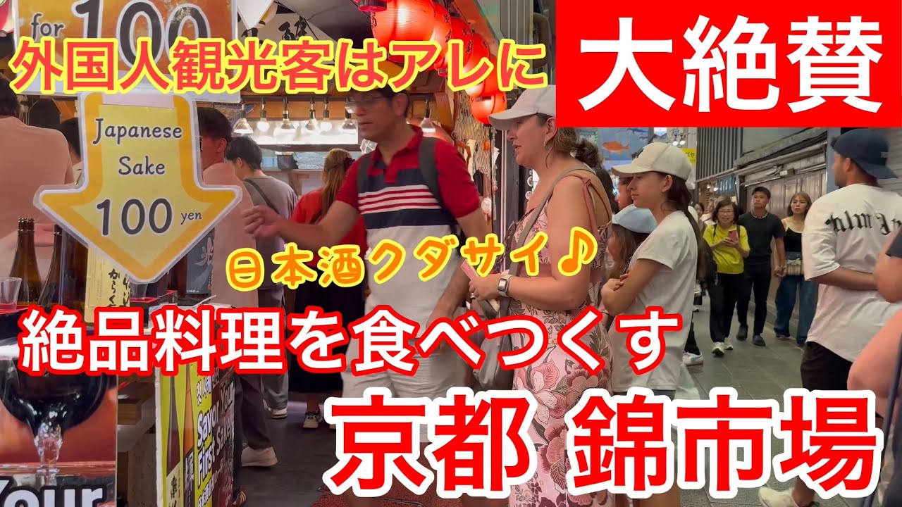 【中古】 仕事に使える外国人と行ける店和食１００選 外国の人と楽しみたいＴｏｋｙｏの日本料理店を詳細収/ジャパンタイムズ/ジャパンタイムズ 中古】 仕事に使える外国人と行ける店和食100選 外国の人と