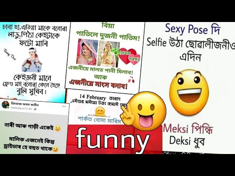 funny-assamese-facebook-meme's-video-||-trba-||-2020