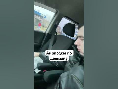 Аирподсы гы - YouTube