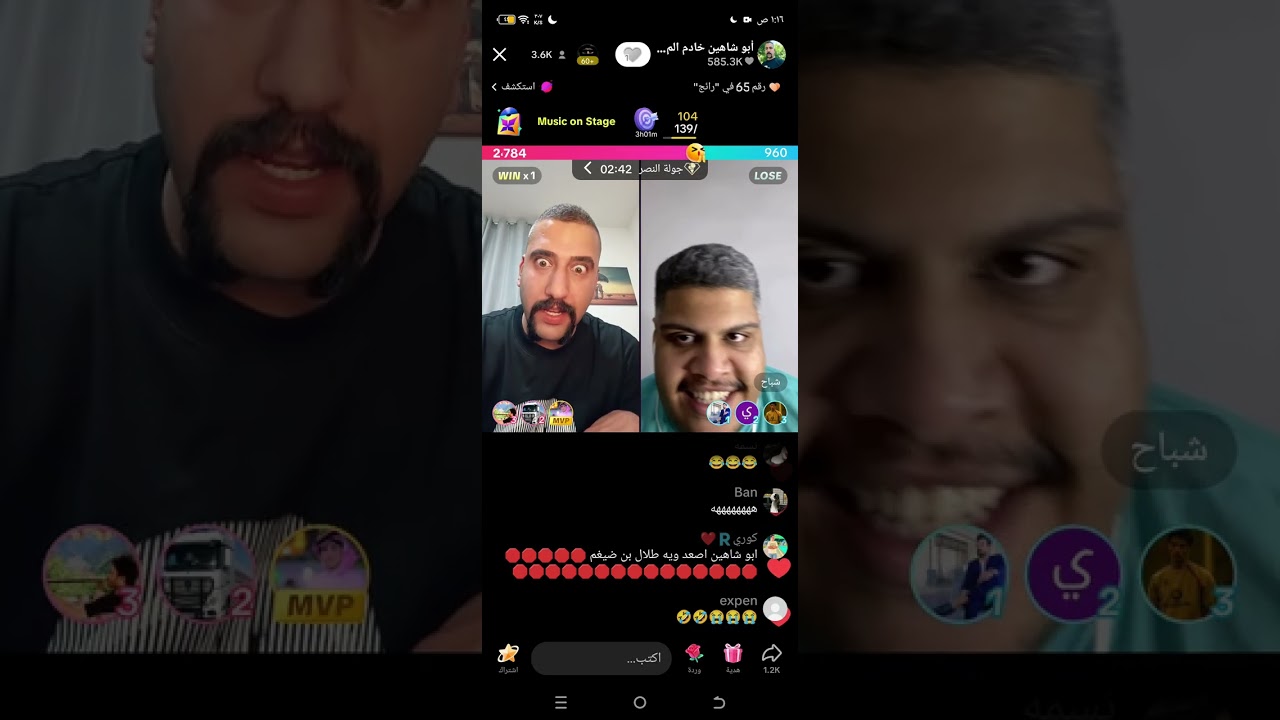 ابوشاهين و شباح جديد اشبع ضحك😂😂😂