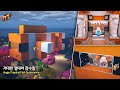 ⛏️ 마인크래프트 쉬운 건축 강좌 :: 🐠 거대한 열대어 모양 잠수함 만들기 🌊 [Minecraft Huge Tropical Fish Submarine Tutorial]