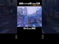 迷惑バイクを懲らしめる瞬間