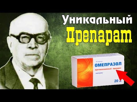 Видео: Valerianachel - инструкции, употреба за деца, рецензии, цена, аналози