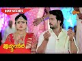 Kavyanjali - Best Scene | 01 Dec 20 | Udaya TV Serial | Kannada Serial