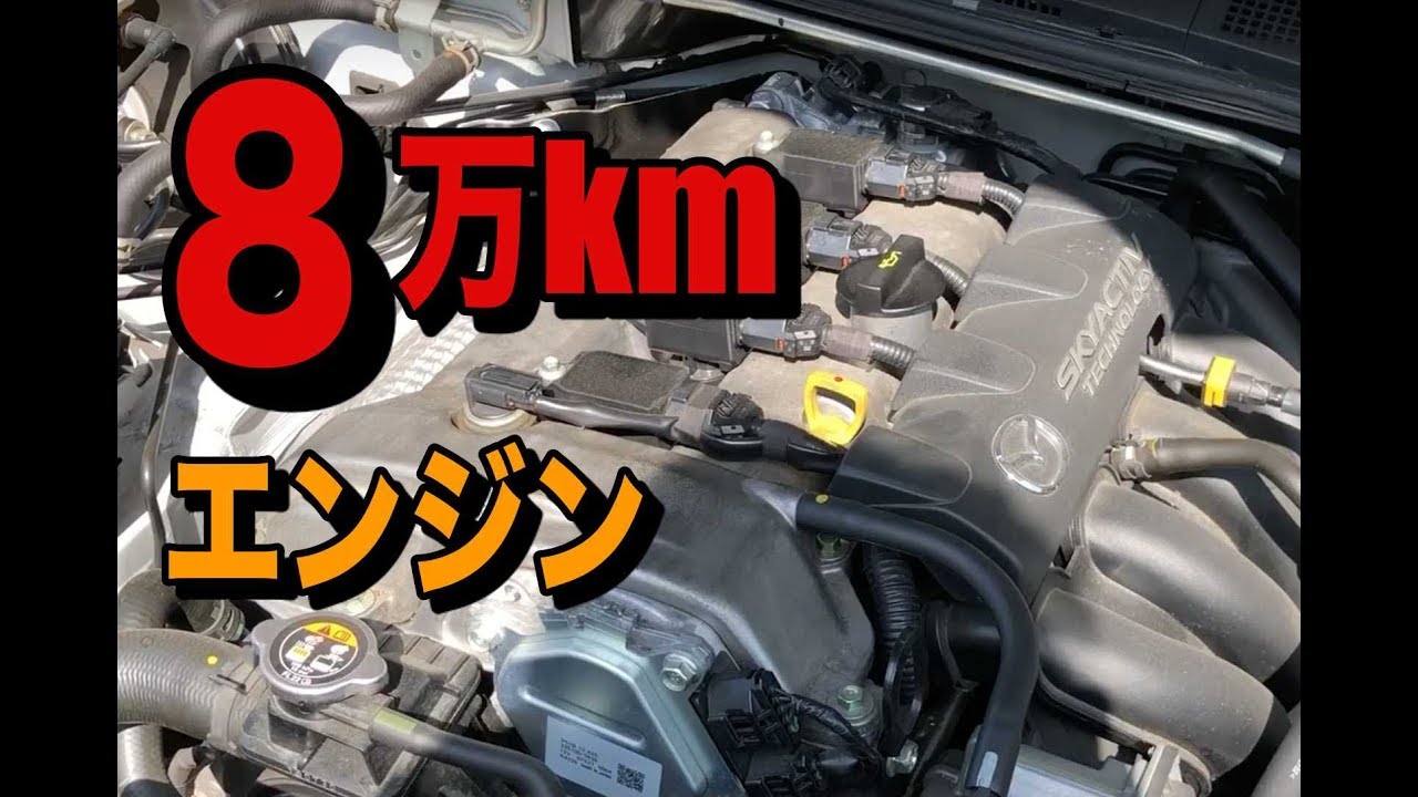 Ndロードスター 購入３年半 走行８万キロのエンジンルーム Youtube