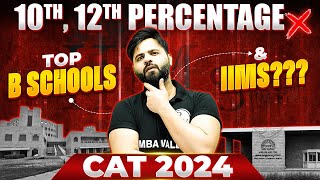 IIM and Top B Schools with low 10th and 12th Scores | CAT 2024