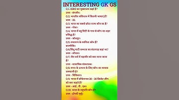 IAS interview questions 🇮🇳 upsc interview questions 🇮🇳#iasinterview #upsc #ias#ssc #shorts #ytshorts