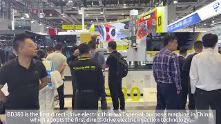 CHINAPLAS 2024, The international rubber and plastics exhibition showcase BD380