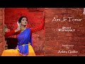 Ami Je Tomar|Bhool Bhulaiyaa2|Kartik|Kiara| Arijit Singh Pritam Shreya |T- Series |Dance Cover
