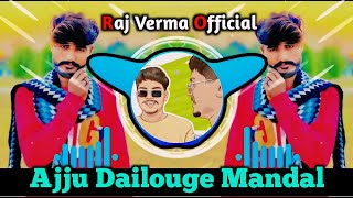 🔥बांसुरी मान्दल Vol 2 - Ajju Dailouge Mandal‼️Ajju Bhai Rost Dailouge Mix Mandal‼️Raj Verma 