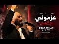 اغاني دبكة سورية        عزموني عالعشا وتاري العشا تبولة   الفنان عدي أيمن   دبكات   اغاني اعراس  حالتي