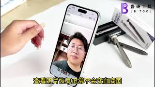 Solve iPhone 14/15 Series camera focus problem after change front camera New solution