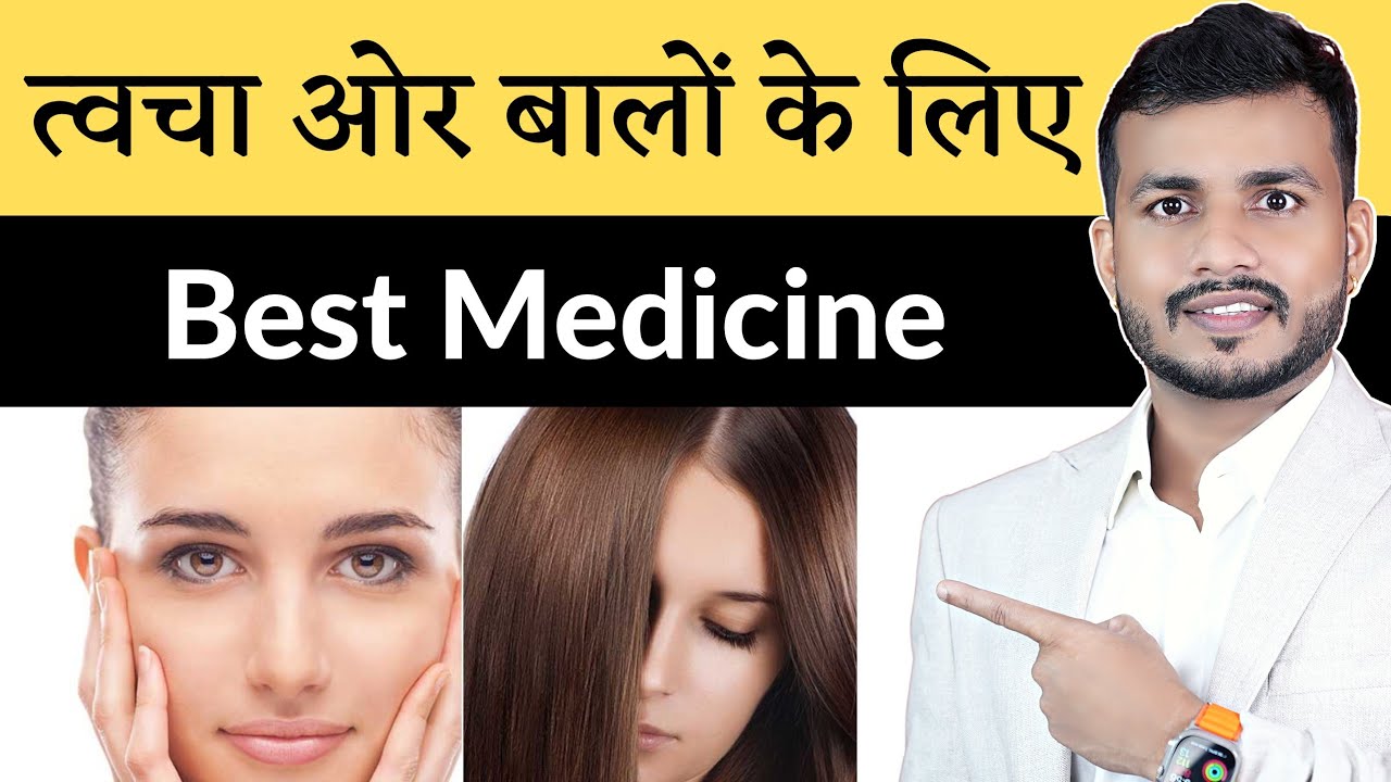 सुंदरता-बालों और बीमारी के लिए असरदर उपाय| For Hair Fall & Glowing Skin| Ep.571