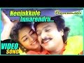 Nenjukkule Innarendru Video Song | Ponnumani Tamil Movie | Karthik | Soundarya | Ilaiyaraaja