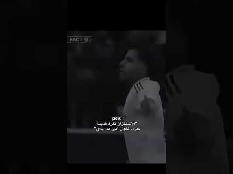 النزال النزال ما ننطيكم مجال اكسبلور العراق ترند اكسبلور لايك