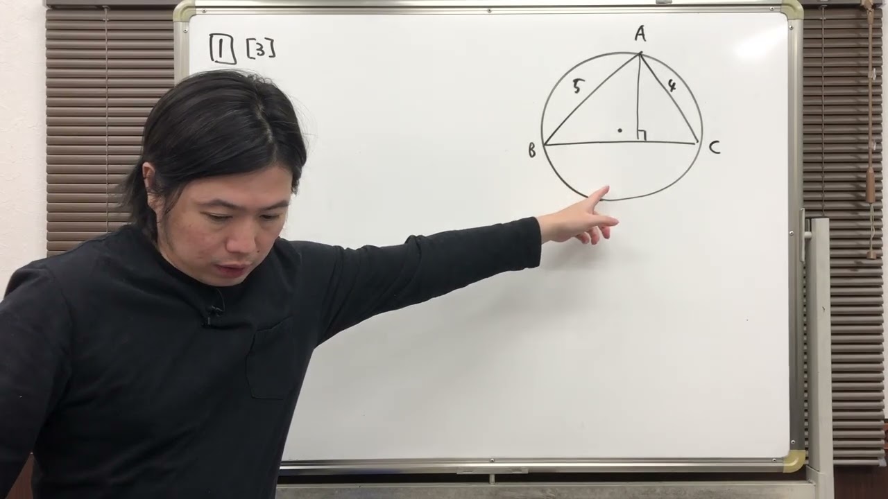 数学1A 解説 共通テスト2022（令和4年実施） - YouTube