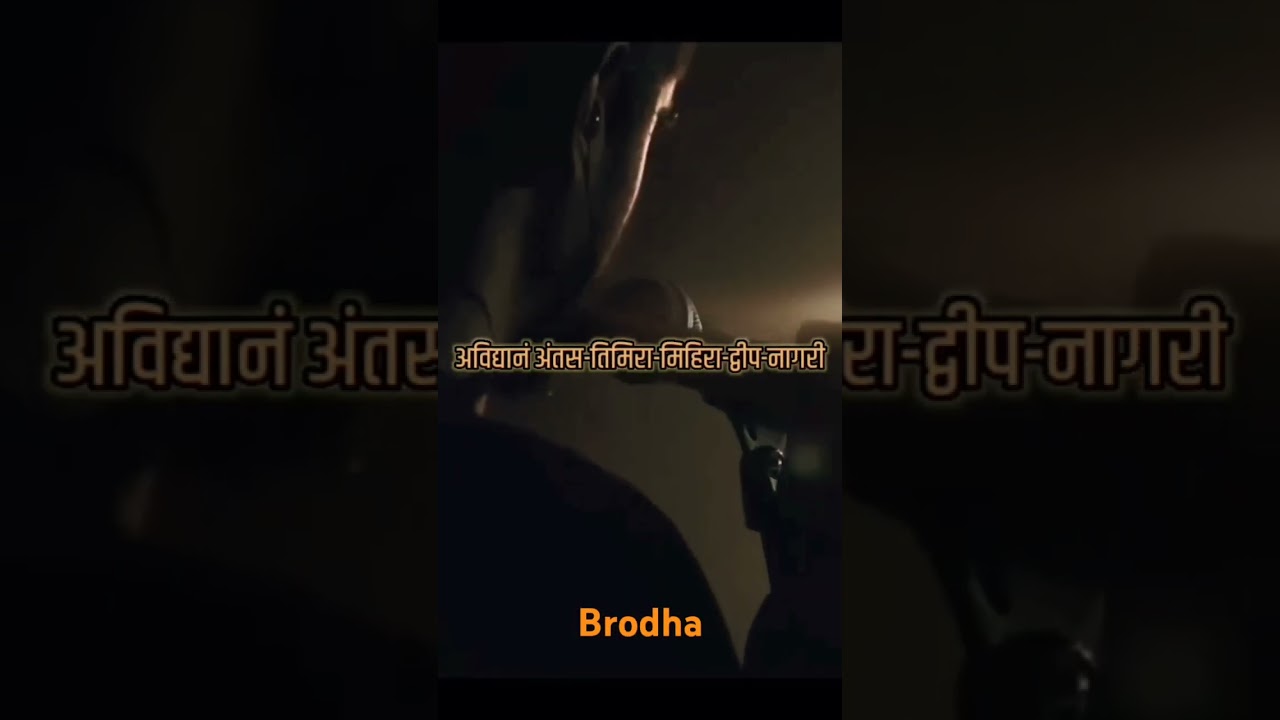 brodha rap Sanskrit trending 