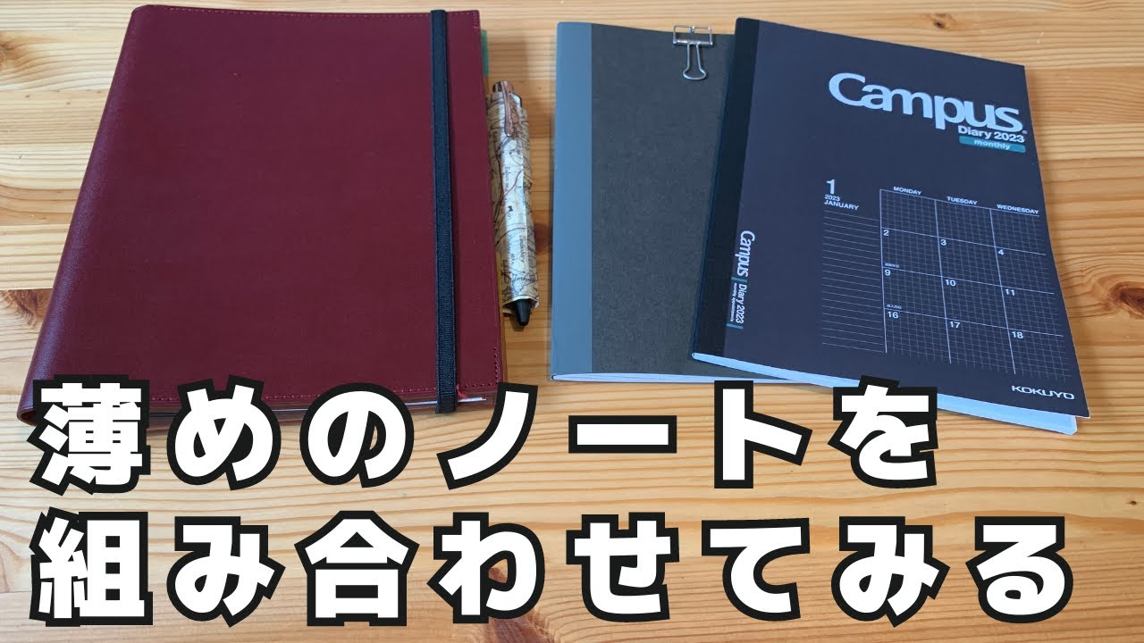 Acru M5システム手帳 yohei noguchiコラボ 1点もの ノート・メモ帳
