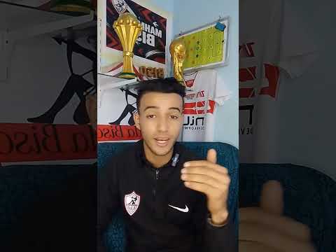 تركي الشيخ يطلب وجود المعلق محمد مصباح تركي الشيخ جمهور الزمالك العظيم حودا بيسو ابن الزمالك