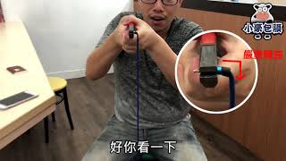 小藍充電線【彎折充電頭測試】