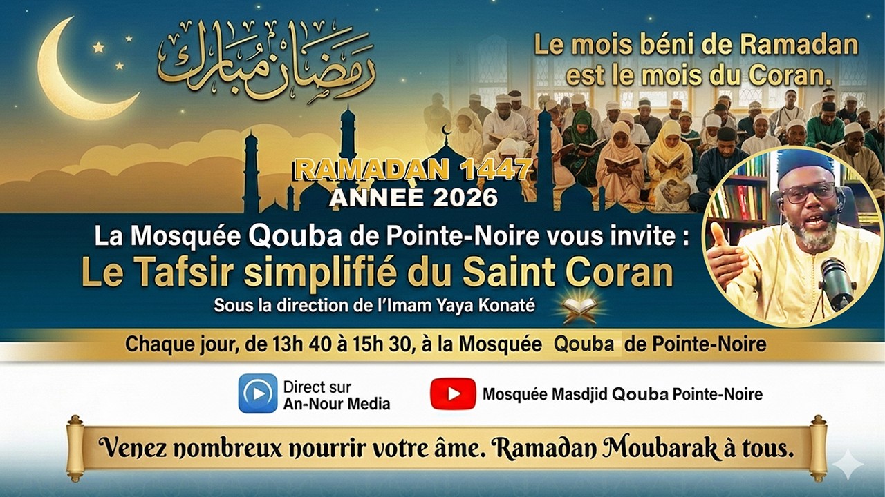 RAMADAN 1447 _ 9ème JOUR _ TAFSIR DE LA SOURATE LES PROPHETES _ PAR IMAM YAYA KONATE