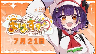 七瀬すず菜の配信のサムネイル画像