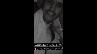 متعب المسفري | ليركا و جابنتين 🔥