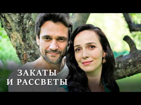 Любовный треугольник закончился убийством. Кто виноват? // Детектив «Закаты и рассветы»