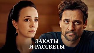 Эмоциональный Детектив О Сестринской Вражде. Любовный Треугольник Закончился Трагедией