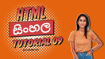 HTML Sinhala Tutorial 09 - Adding Images to Your Web Page with HTML