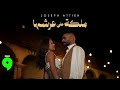 Joseph Attieh Malika Aala Aarshaha REMIX جوزيف عطية ملكة على عرشها mp3