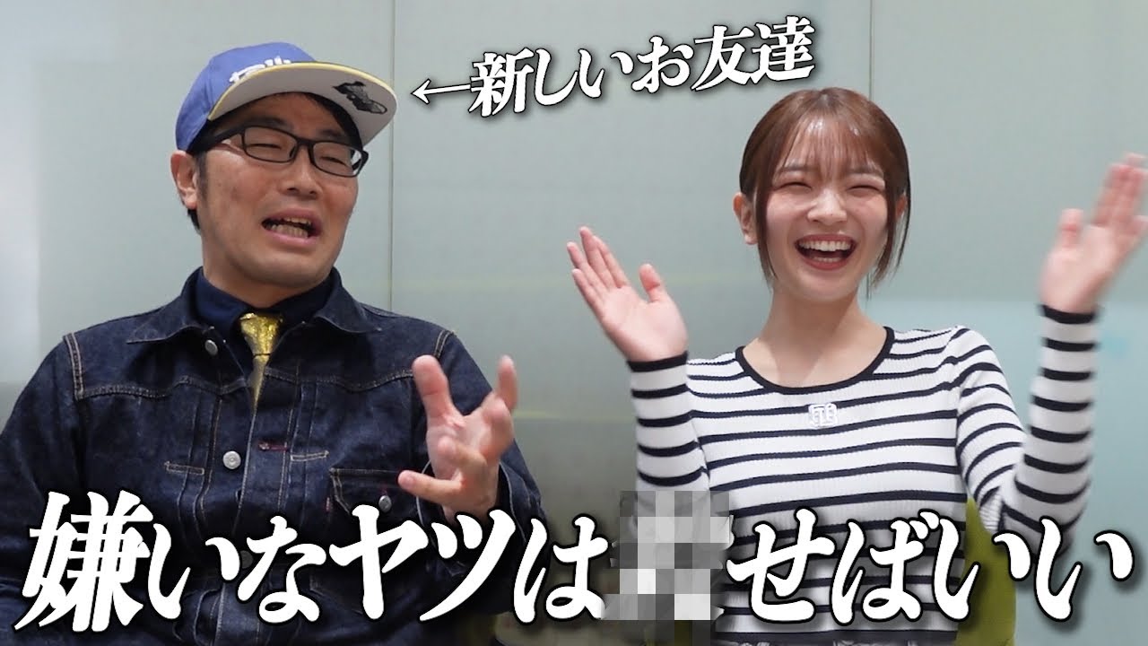 【狂メンタル】鈴木拓さんに病まない秘訣を教わりました。