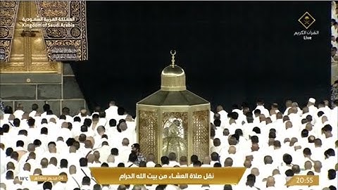 صلاة العشاء الأربعاء 4-1-1446هـ الشيخ ماهر المعيقلي  -  من سورة آل عمران   [52- 68]