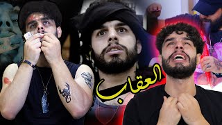 فيلم جحيم الادمان كامل 🔥 ! 2021 #عمار ماهر