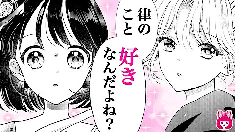 リボンチャンネルチャオ Mp3