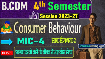 📚 B.Com 4th Semester Consumer Behaviour VVI 2025 |  Consumer Behaviour VVI Questions Marathon 2✅