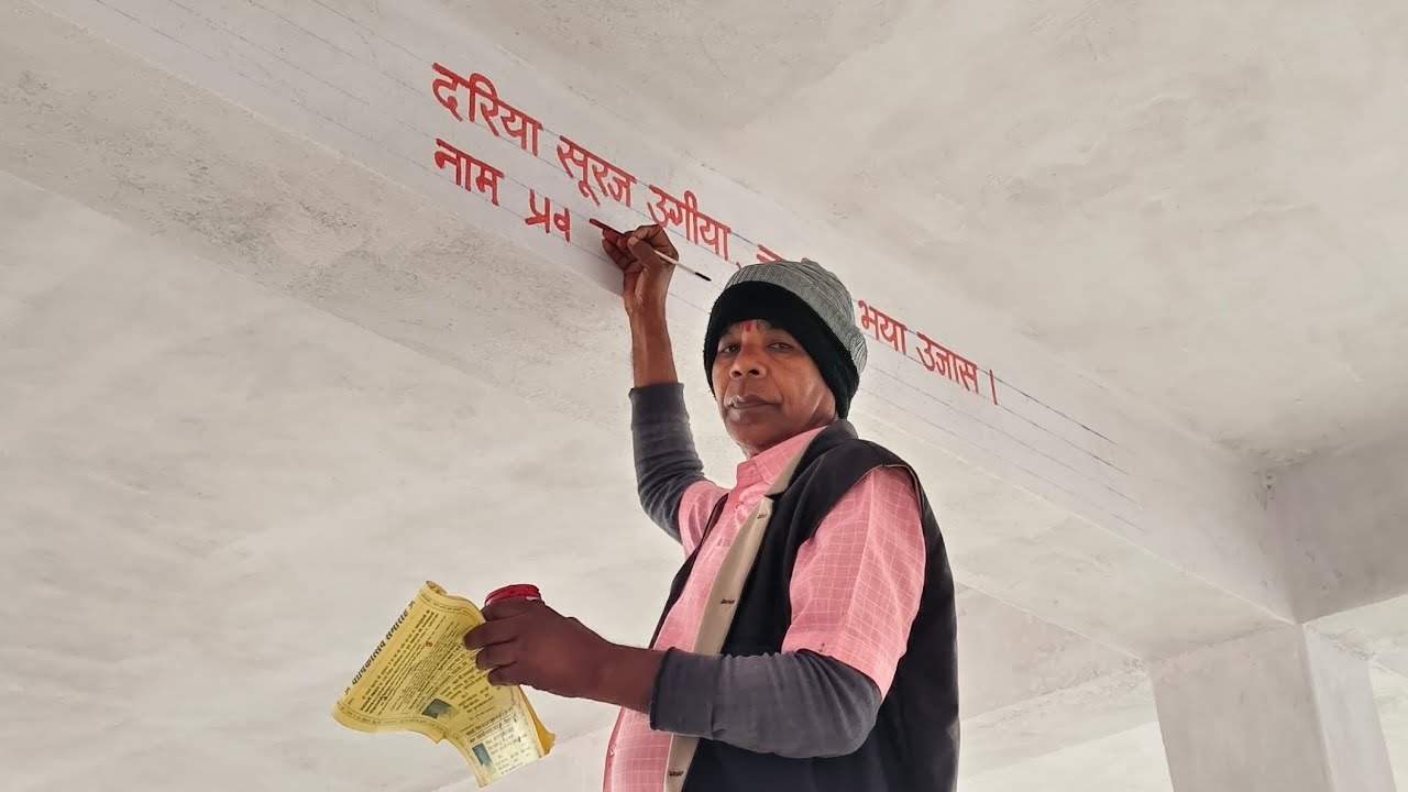 दरिया सुमरे राम को आठूं पहर आराध रसना में रस उपजै, मिश्री जैसा स्वाद कांटेक्ट रामपाल गुरु 9214533534