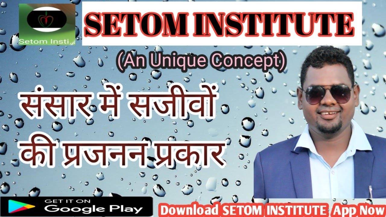 Lecture 003//JIBON JINEED KOWA UPAN JAPAN// By Sirjon.....