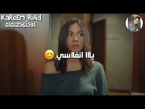 اسمي اتغير لاجل عيونك اغنيه حب حب سامو زين حالات واتس