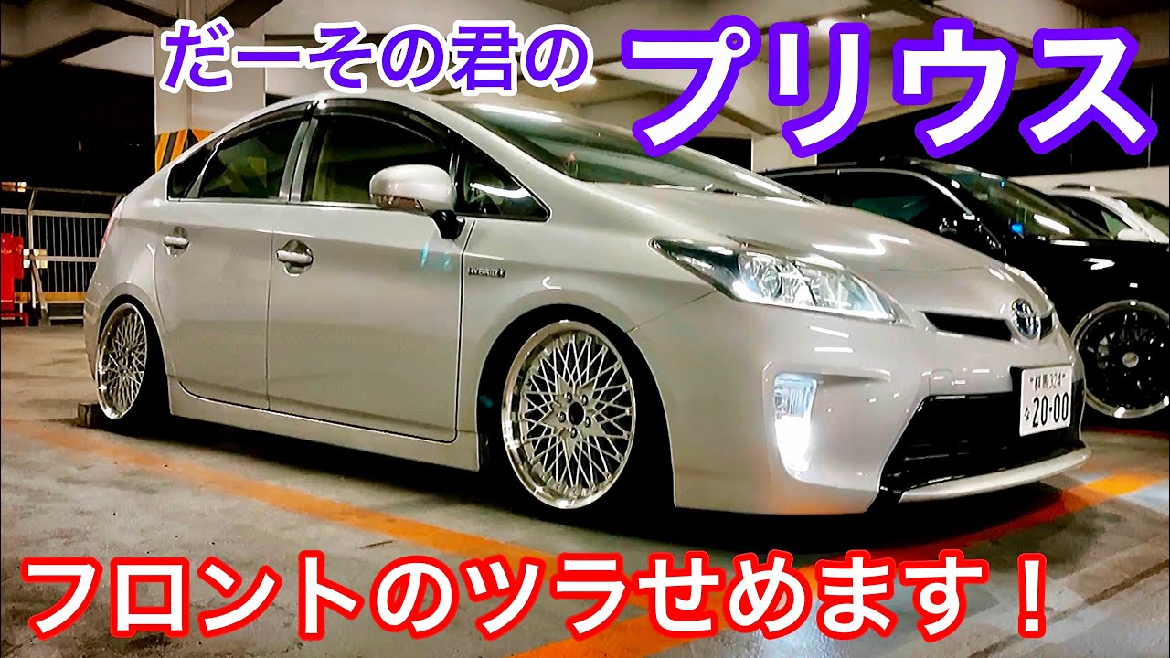 稀有18インチ G'S プリウス 希少美50 プリウスGR スパッタリング 18