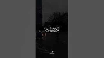 { وَقَالَ فِرۡعَوۡنُ ذَرُونِيٓ أَقۡتُلۡ مُوسَىٰ وَلۡيَدۡعُ رَبَّهُۥٓۖ } || بصوت القارئ أحمد خضر