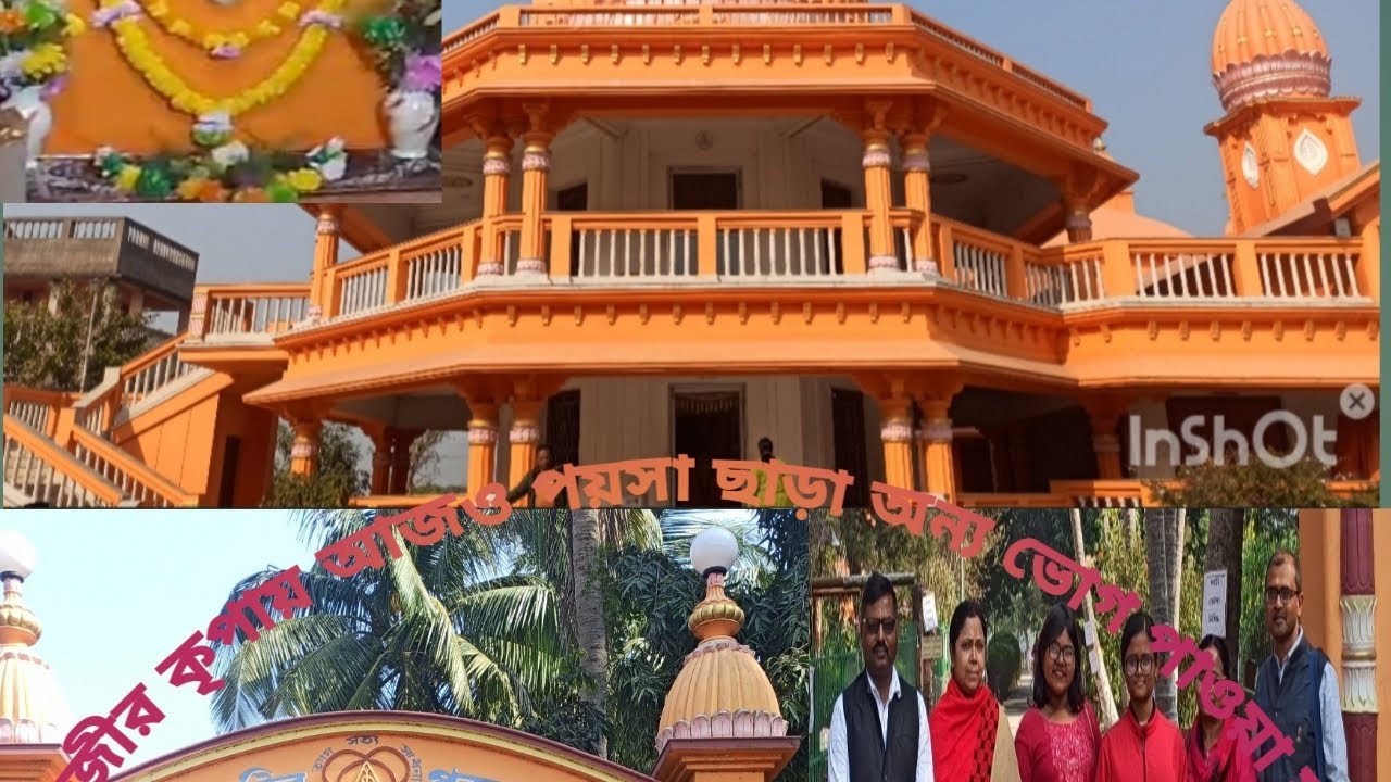 Paramananda Mission Mondir # Bonogram #Memari#Bardwman