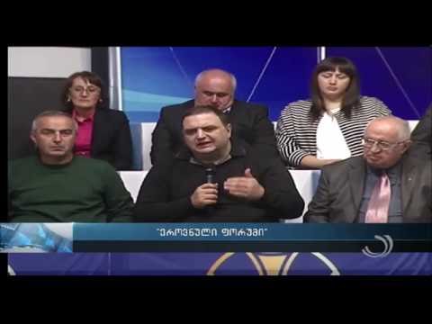 \"ეროვნული ფორუმის\" პროგრამის პრეზენტაცია ტელეკომპანია \"აჭარის\" ეთერში